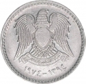 1 Pound 1974, KM# 109, Syria