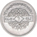 1 Pound 1974, KM# 109, Syria