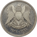 1 Pound 1976, KM# 114, Syria, Food and Agriculture Organization (FAO)