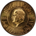 1 Pound 1978, KM# X1, Syria, Re-election of President Hafez al-Assad