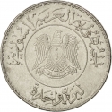1 Pound 1978, KM# 115, Syria, Re-election of President Hafez al-Assad