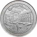 10 Pounds 1996-1997, KM# 124, Syria