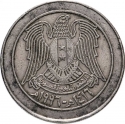10 Pounds 1996-1997, KM# 124, Syria