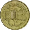 10 Pounds 2003, KM# 130, Syria