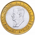 25 Pounds 1995, KM# 122, Syria, 25th Anniversary of the Corrective Movement