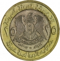 25 Pounds 2003, KM# 131, Syria
