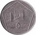 5 Pounds 1996, KM# 123, Syria