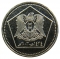 5 Pounds 2003, KM# 129, Syria
