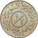 1/2 Qirsh 1935-1936, KM# 75, Syria