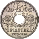 1 Qirsh 1925, KM# E2, Syria