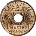 1 Qirsh 1929-1936, KM# 71, Syria