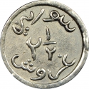 2½ Qirsh 1941, KM# 78, Syria
