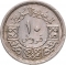 10 Qirsh 1948-1956, KM# 83, Syria