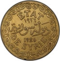 2 Qirsh 1926, KM# E1, Syria