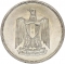 25 Qirsh 1958, KM# 87, Syria