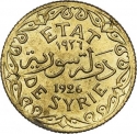 5 Qirsh 1926, KM# E2, Syria