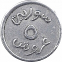 5 Qirsh 1941, Syria