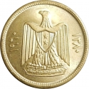 5 Qirsh 1960, KM# 91, Syria