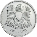50 Qirsh 1976, KM# 113, Syria, Food and Agriculture Organization (FAO)