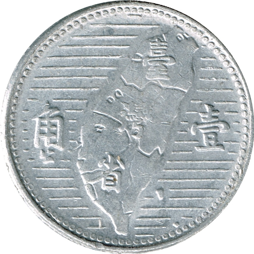 1 Jiao 1955, Y# 533, Taiwan, Republic of China