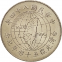 GLIC-002G 10 Yuan 1981 to 2010 Taiwan Choose the year Republic of China 