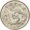 10 New Dollars 2000, Y# 560, Taiwan, Republic of China, Celebrating the Millennium