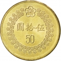 50 New Dollars 1992-1995, Y# 554, Taiwan, Republic of China
