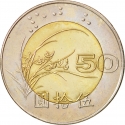 50 New Dollars 1996-2001, Y# 556, Taiwan, Republic of China