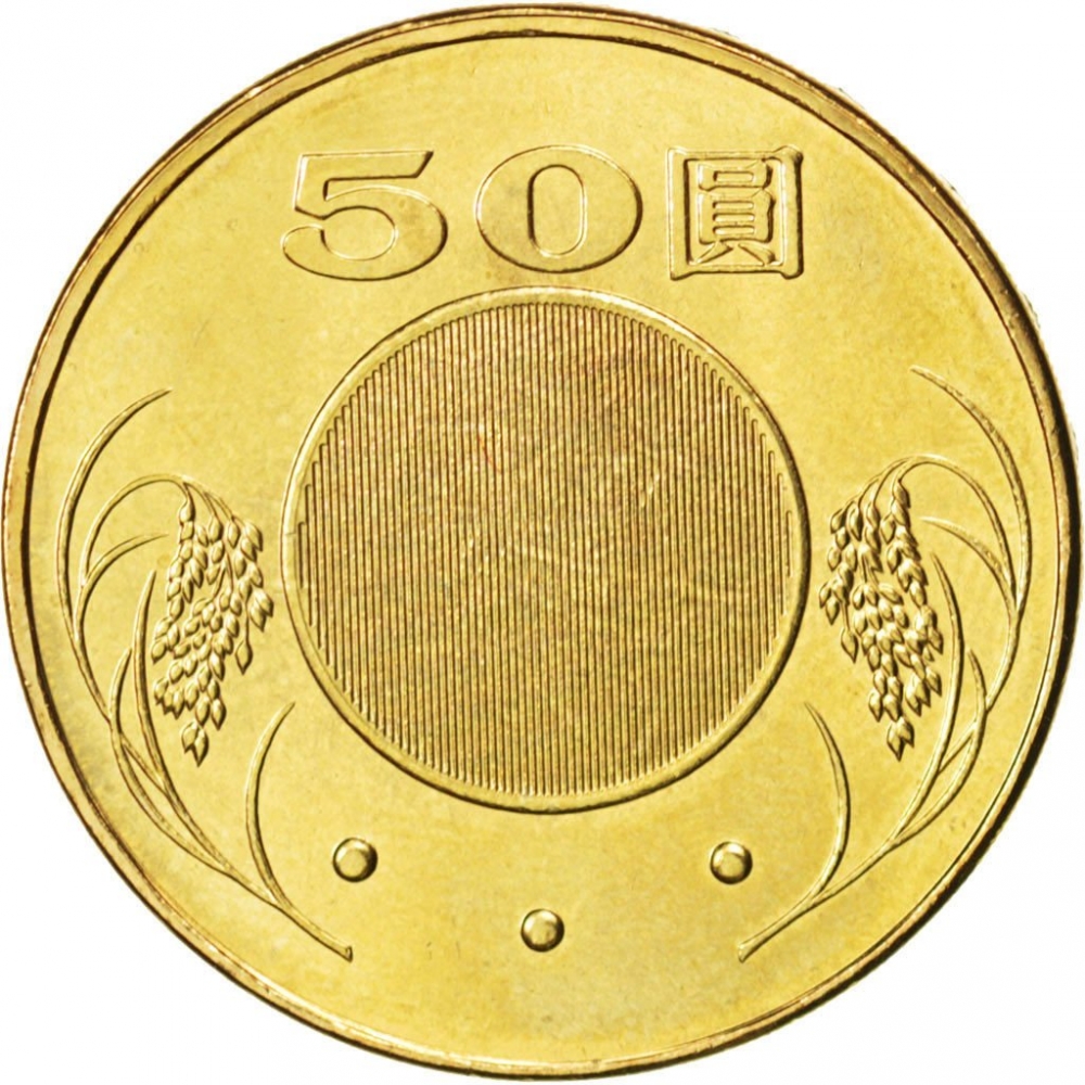 50 New Dollars Taiwan Republic of China 2001 2022 Y 568