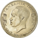 1 Shilingi 1966-1984, KM# 4, Tanzania