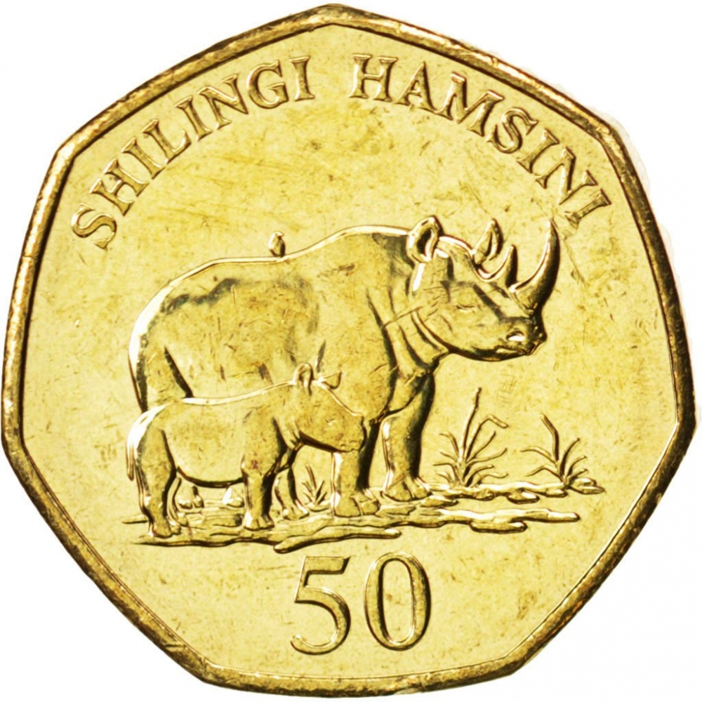 50 Shilingi 1996-2015, KM# 33, Tanzania