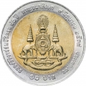 10 Baht 1996, Y# 328, Thailand, Rama IX, 50th Anniversary of the Reign of Rama IX