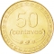 50 Centavos 2003-2017, KM# 5, East Timor (Timor-Leste)