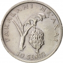 10 Seniti 1981-1996, KM# 69, Tonga, Tāufaʻāhau Tupou IV, Food and Agriculture Organization (FAO), World Food Day