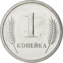 1 Kopeck 2000, KM# 1, Transnistria (Pridnestrovie)