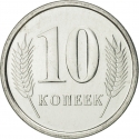 10 Kopecks 2000, KM# 3, Transnistria (Pridnestrovie)