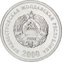 5 Kopecks 2000, KM# 2, Transnistria (Pridnestrovie)