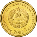 25 Kopecks 2002, KM# 5, Transnistria (Pridnestrovie)
