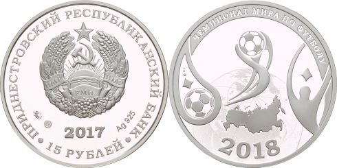 15 Ruble Transnistria (Pridnestrovie) 2017 | CoinBrothers Catalog