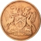 1 Cent 1966-1973, KM# 1, Trinidad and Tobago, Elizabeth II