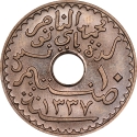 10 Centimes 1918-1920, KM# 243, Tunisia, Naceur Bey