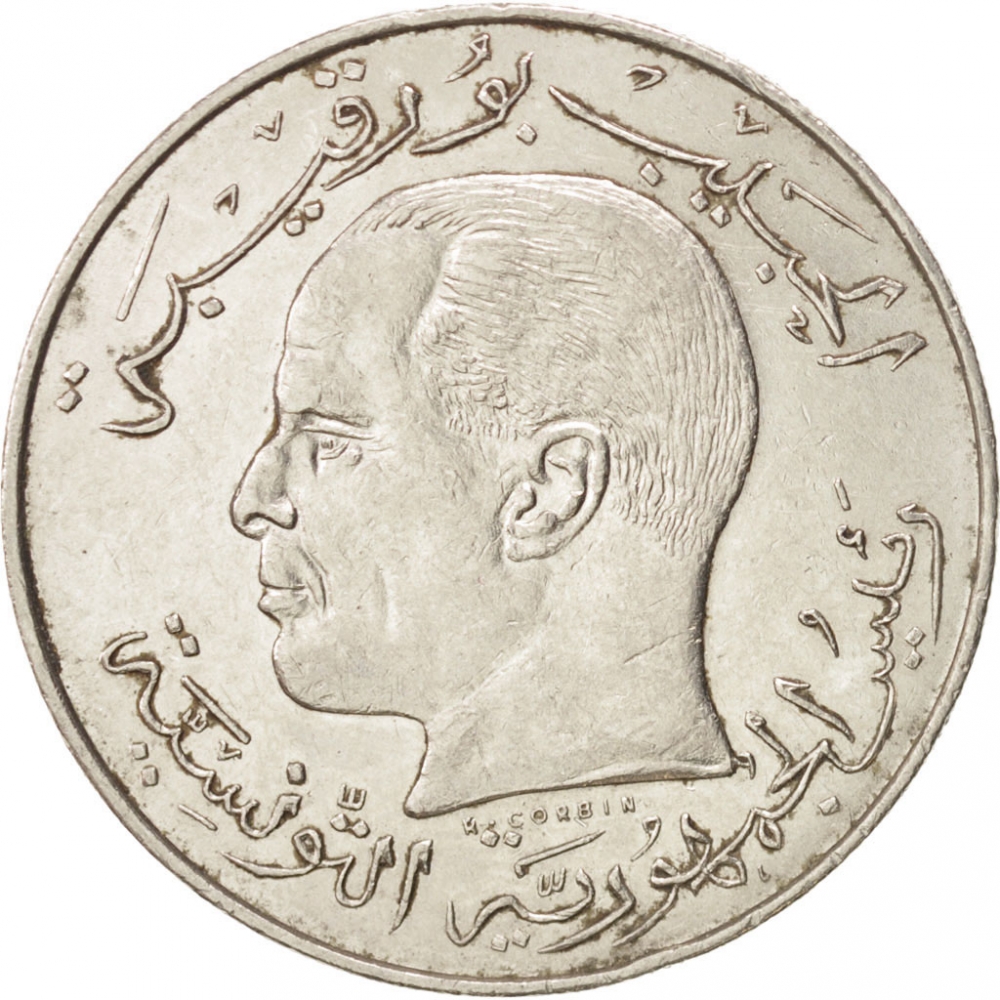 1 2 Dinar Tunisia 1968 KM 291 CoinBrothers Catalog   1968 09.11.2016 00.34 