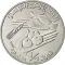 1/2 Dinar 1976-1983, KM# 303, Tunisia