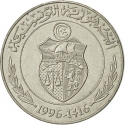 1/2 Dinar 1996-2013, KM# 346, Tunisia