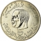 1 Dinar 1976-1983, KM# 304, Tunisia, Food and Agriculture Organization (FAO), Paris Mint