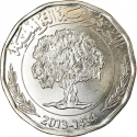 2 Dinars 2013, KM# 510, Tunisia