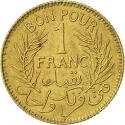 1 Franc 1921-1945, KM# 247, Tunisia, Naceur Bey, Habib Bey, Ahmed Bey