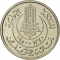 100 Francs 1950-1957, KM# 276, Tunisia, Lamine Bey
