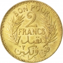 2 Francs 1921-1945, KM# 248, Tunisia, Naceur Bey, Habib Bey, Ahmed Bey