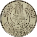 20 Francs 1950-1957, KM# 274, Tunisia, Lamine Bey